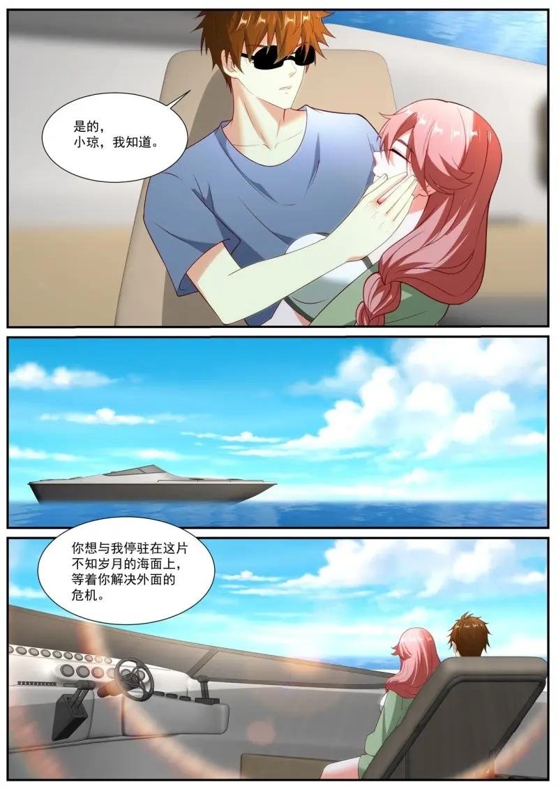 第1065话 第1050回