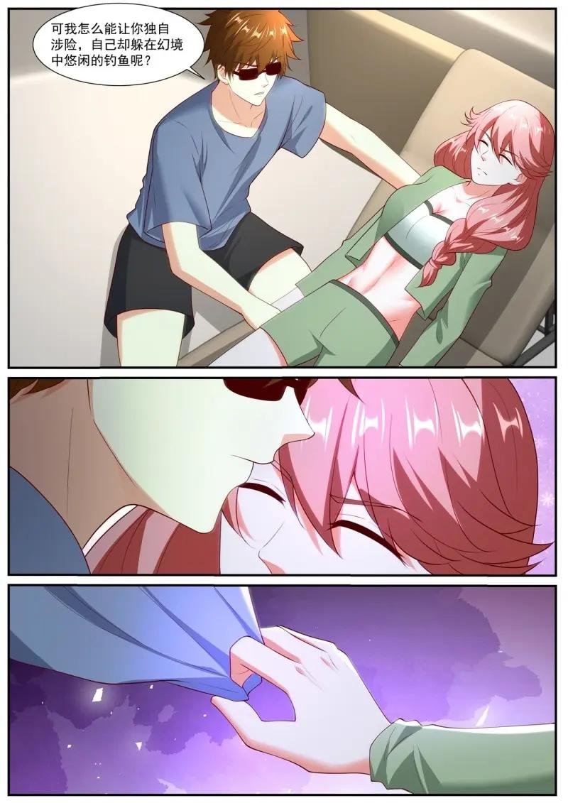 第1065话 第1050回