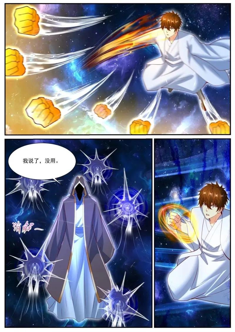 第1066话 第1051回