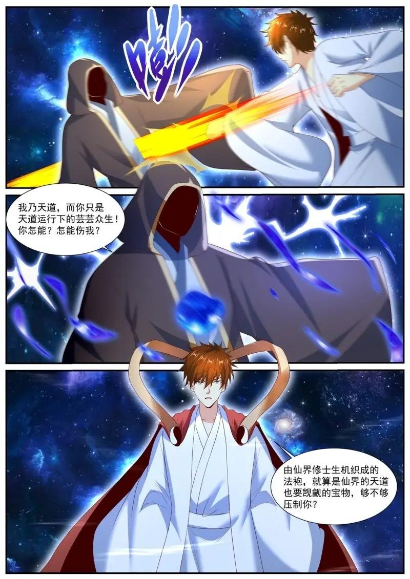 第1066话 第1051回