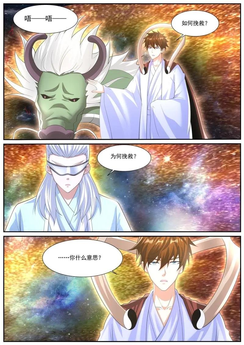 第1067话 第1052回