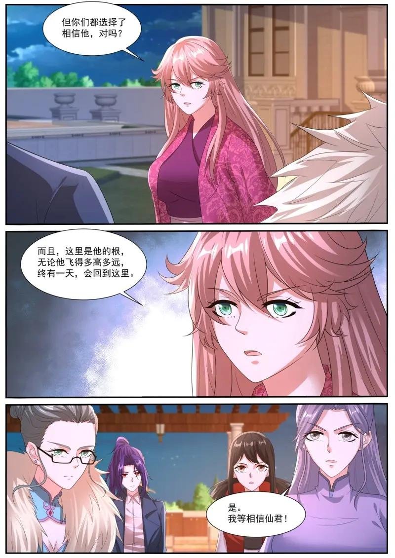 第1068话 第1053回
