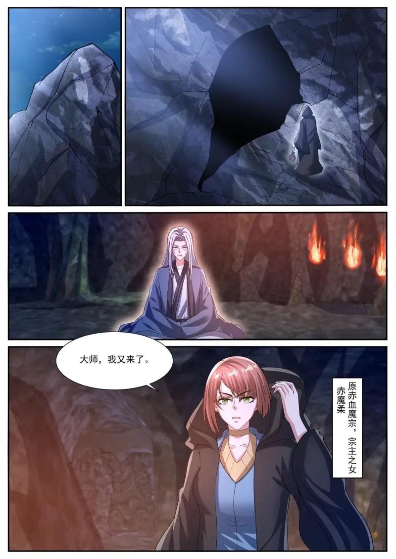 第1068话 第1053回