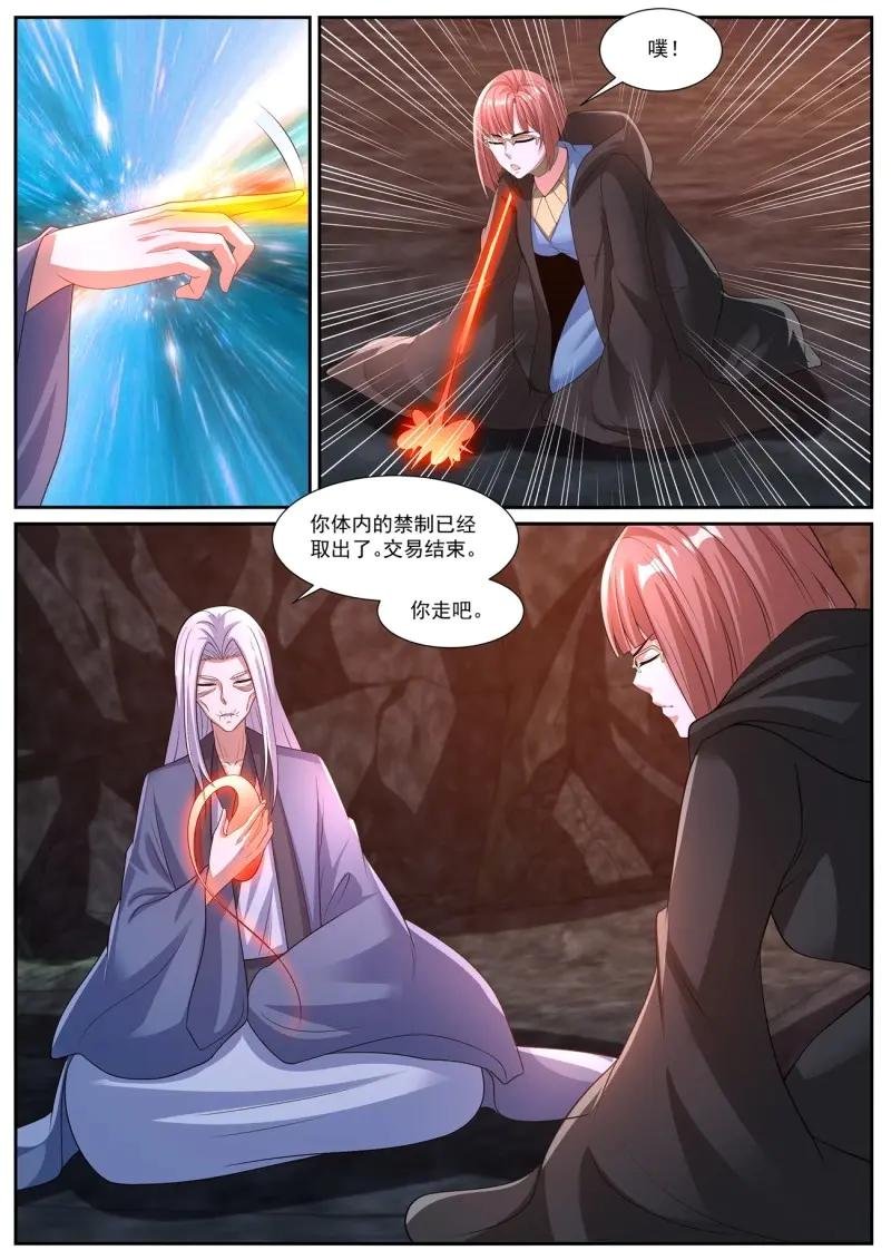 第1068话 第1053回