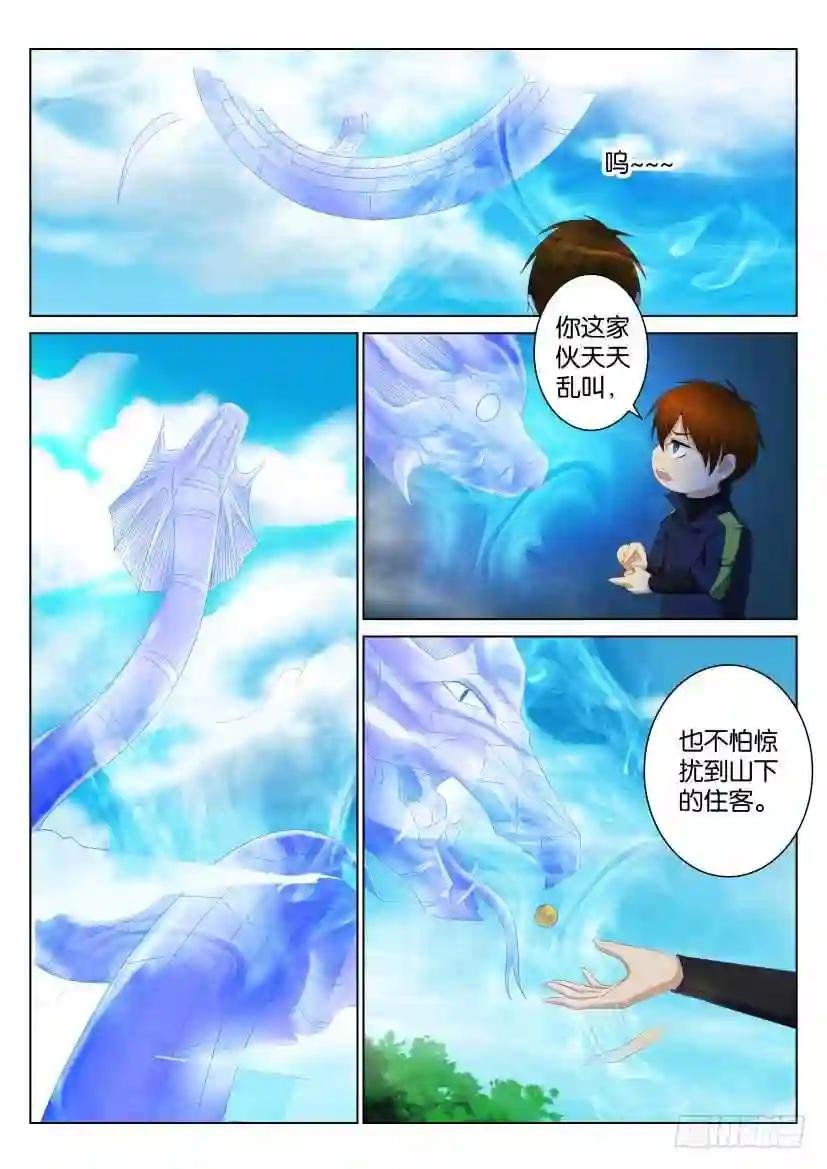 第106回