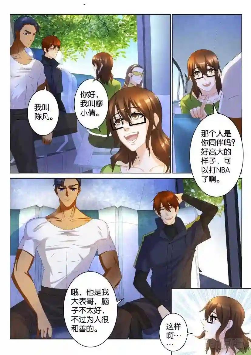 第106回