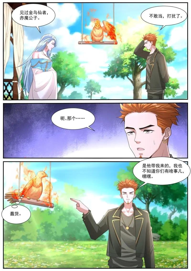 第1073话 第1058回