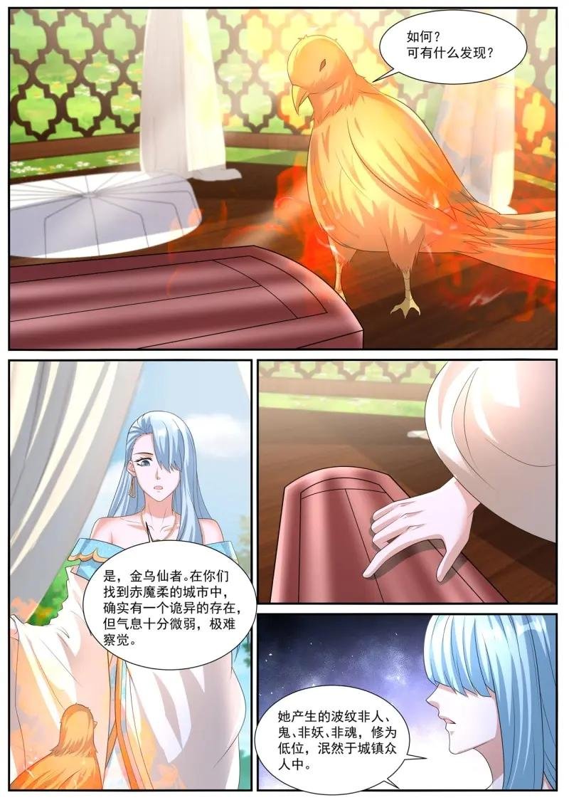 第1073话 第1058回