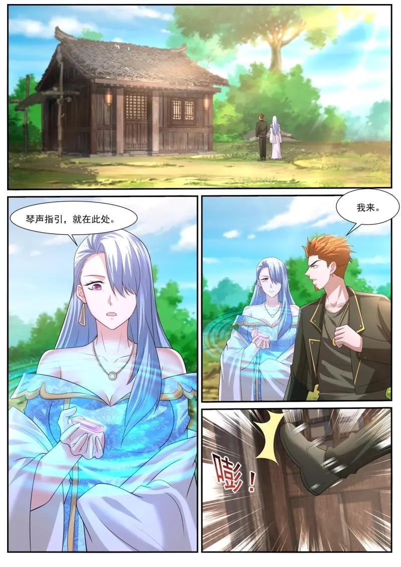 第1074话 第1059回