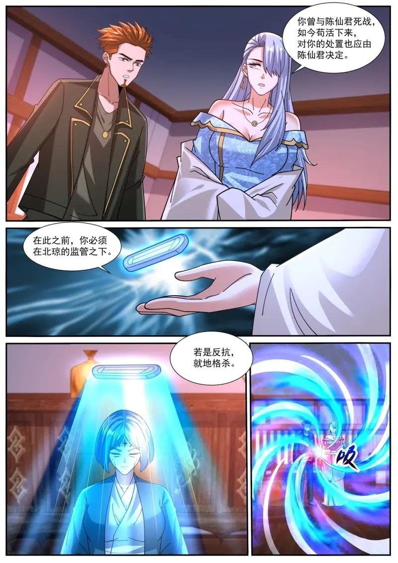 第1074话 第1059回