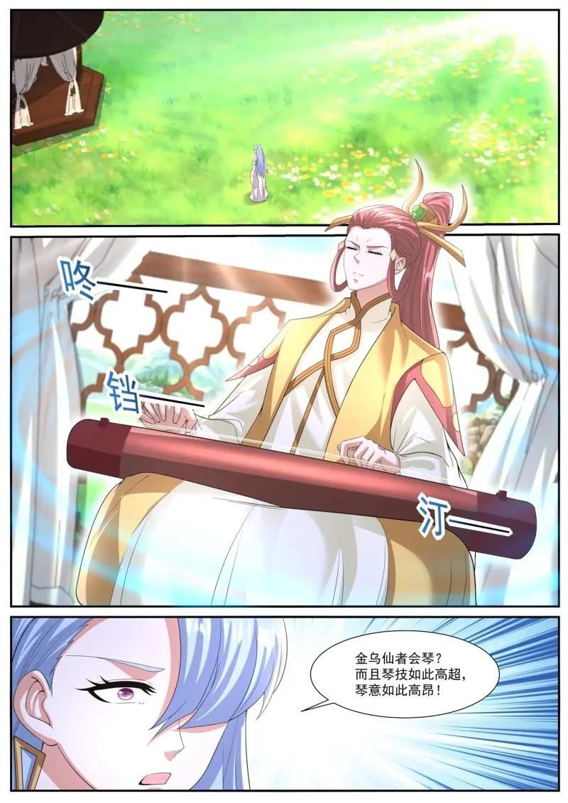 第1074话 第1059回