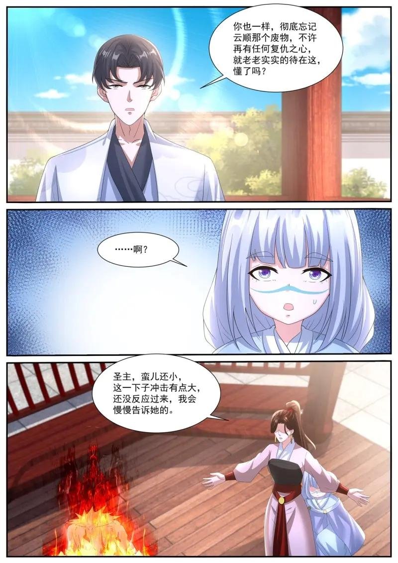 第1077话 第1062回