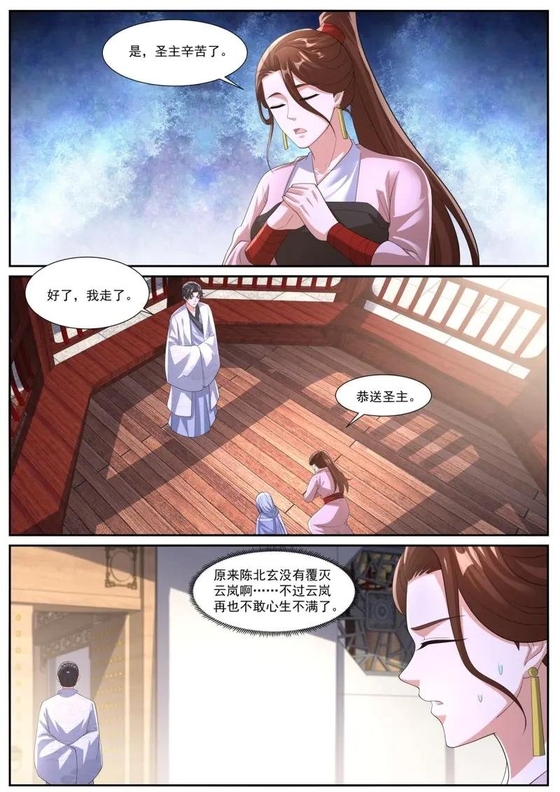 第1077话 第1062回