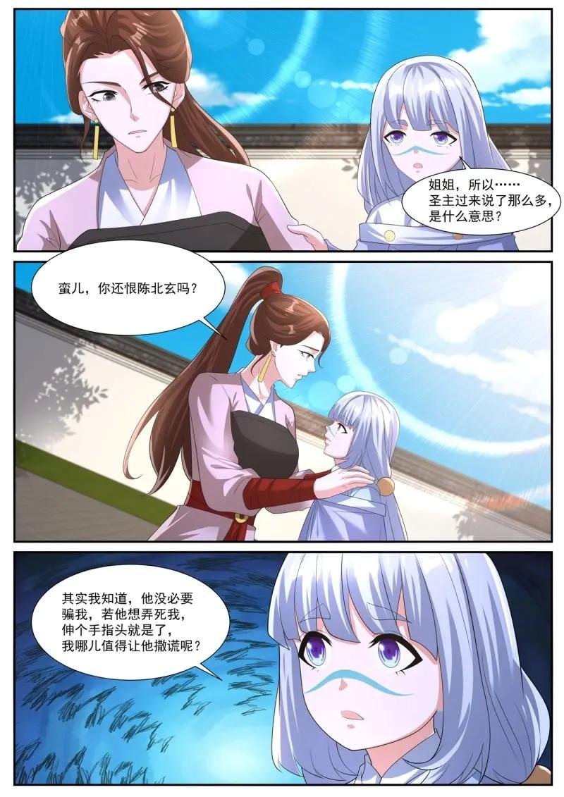 第1077话 第1062回