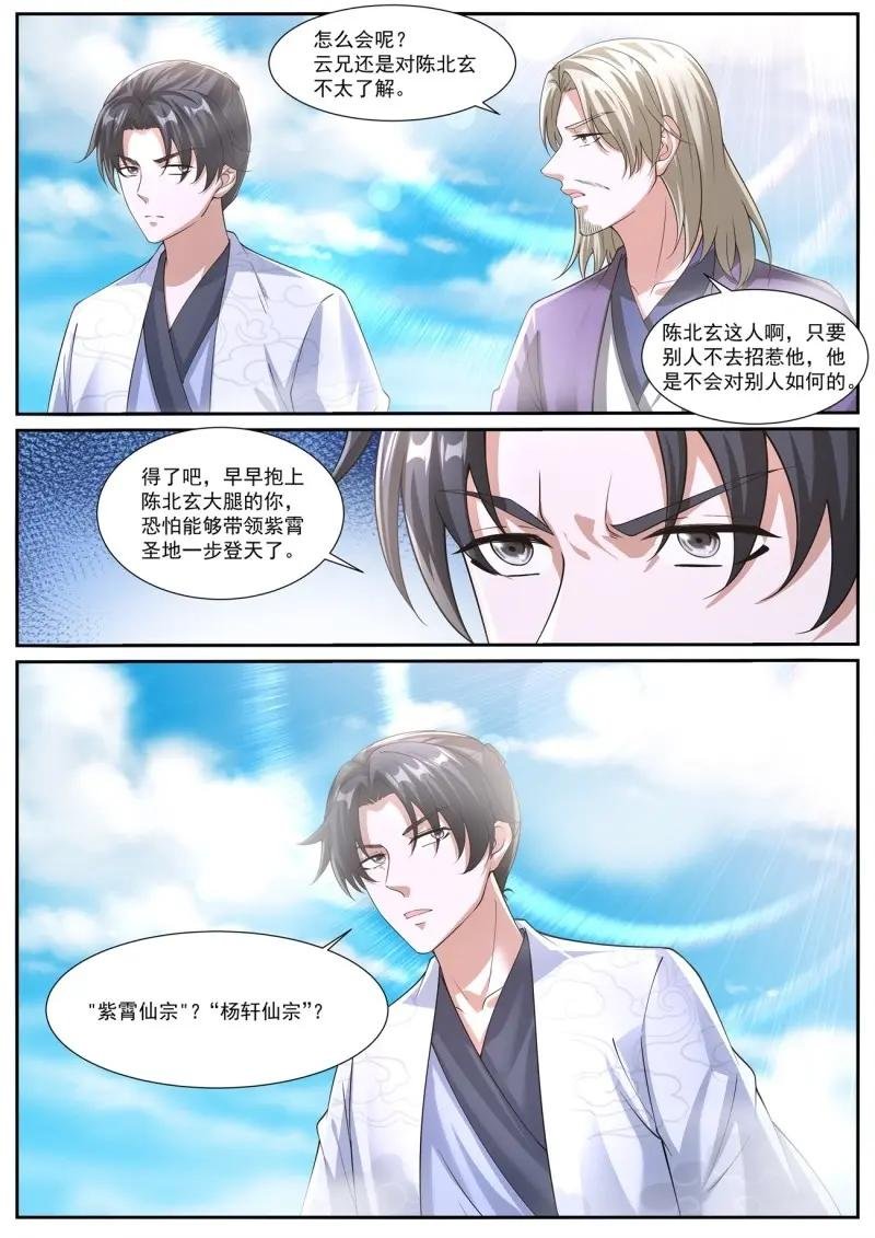 第1078话 第1063回
