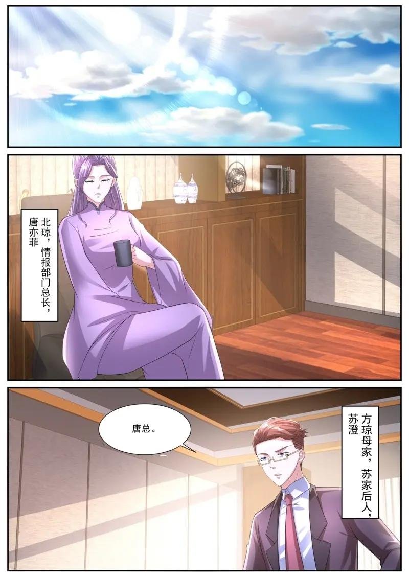 第1078话 第1063回