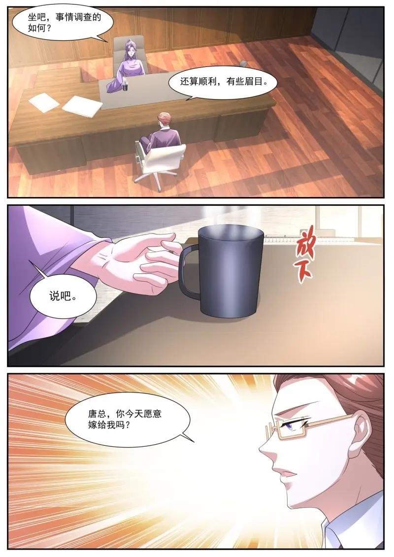 第1078话 第1063回
