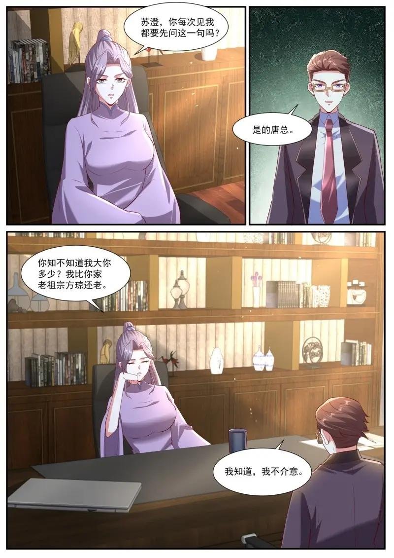 第1079话 第1064回