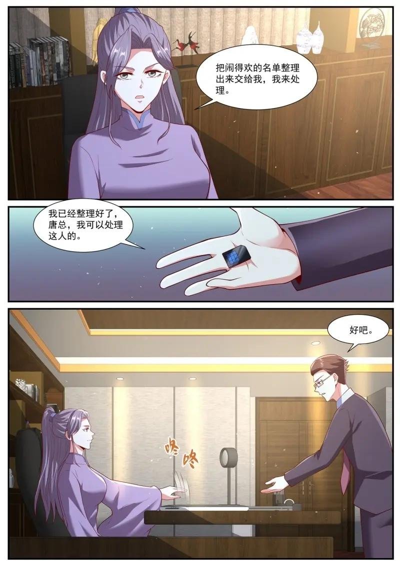 第1079话 第1064回