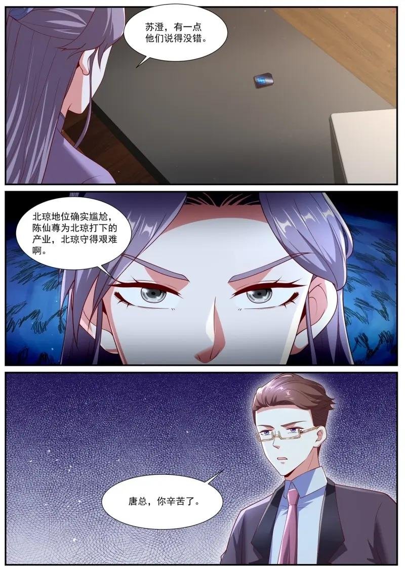 第1079话 第1064回