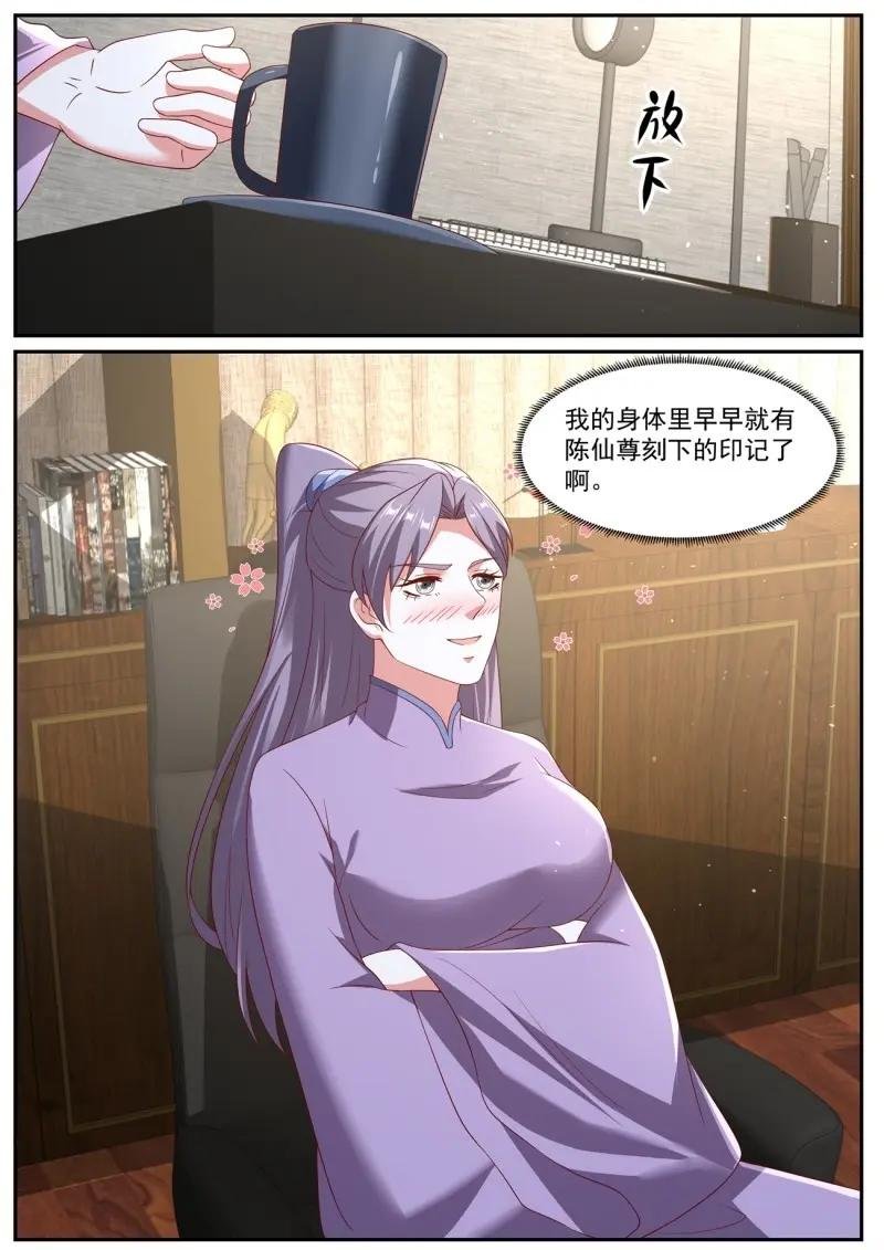 第1079话 第1064回