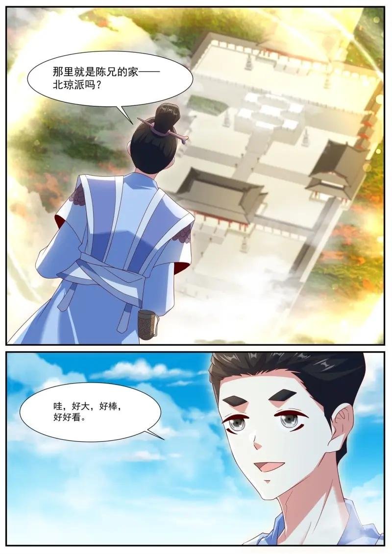 第1079话 第1064回