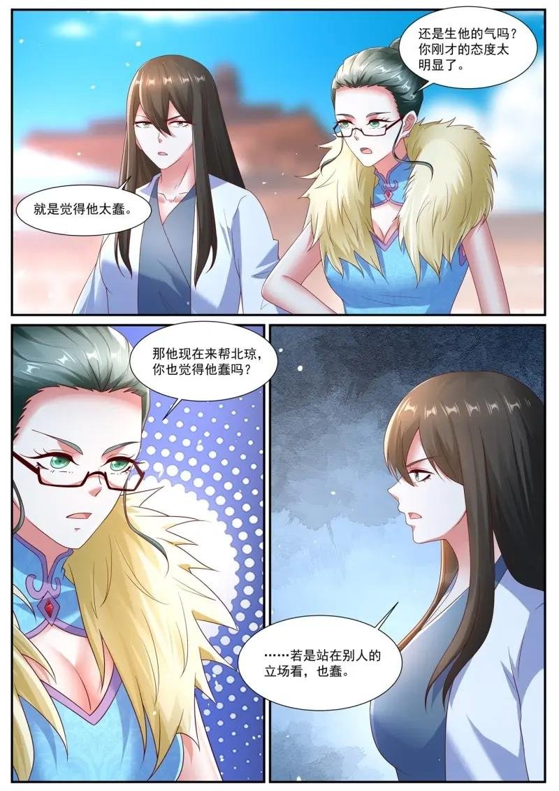 第1080话 第1065回