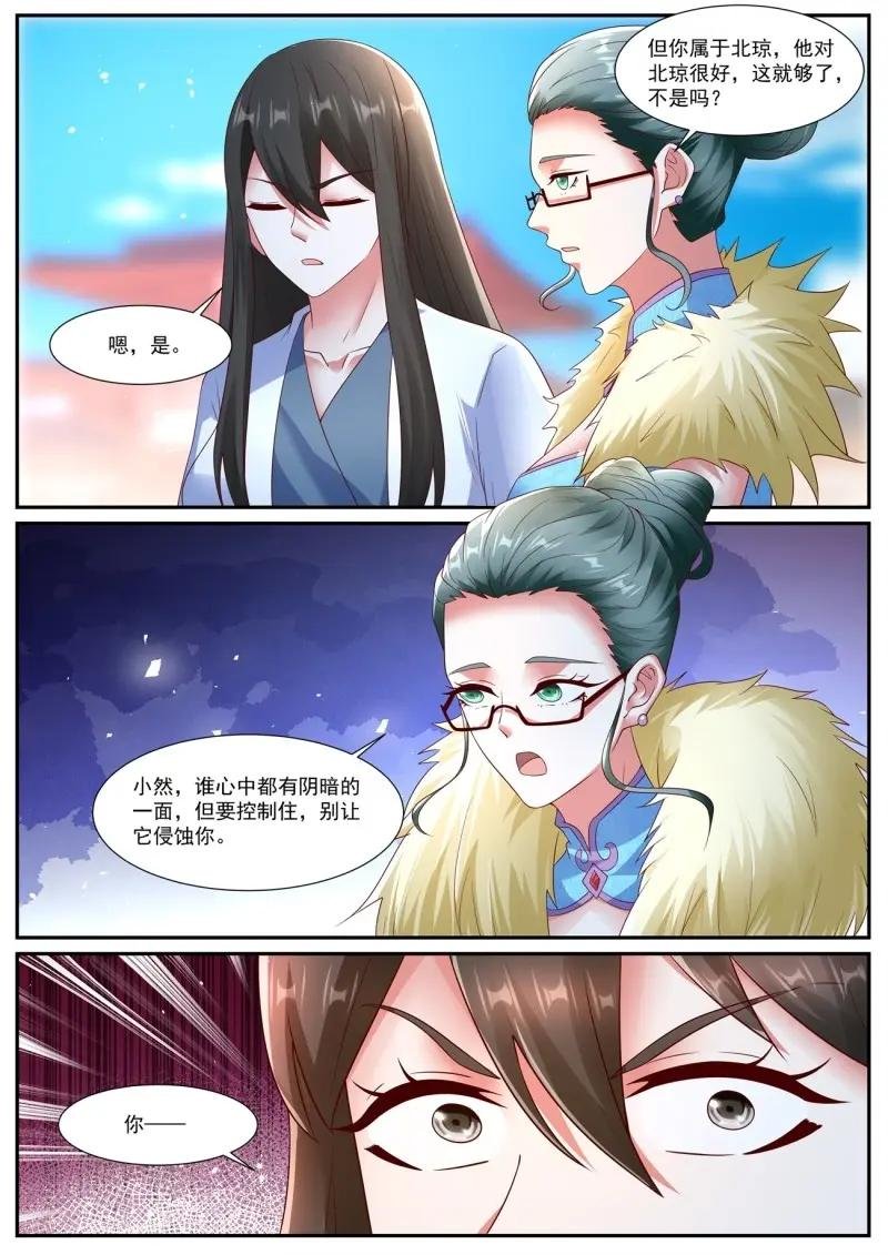 第1080话 第1065回