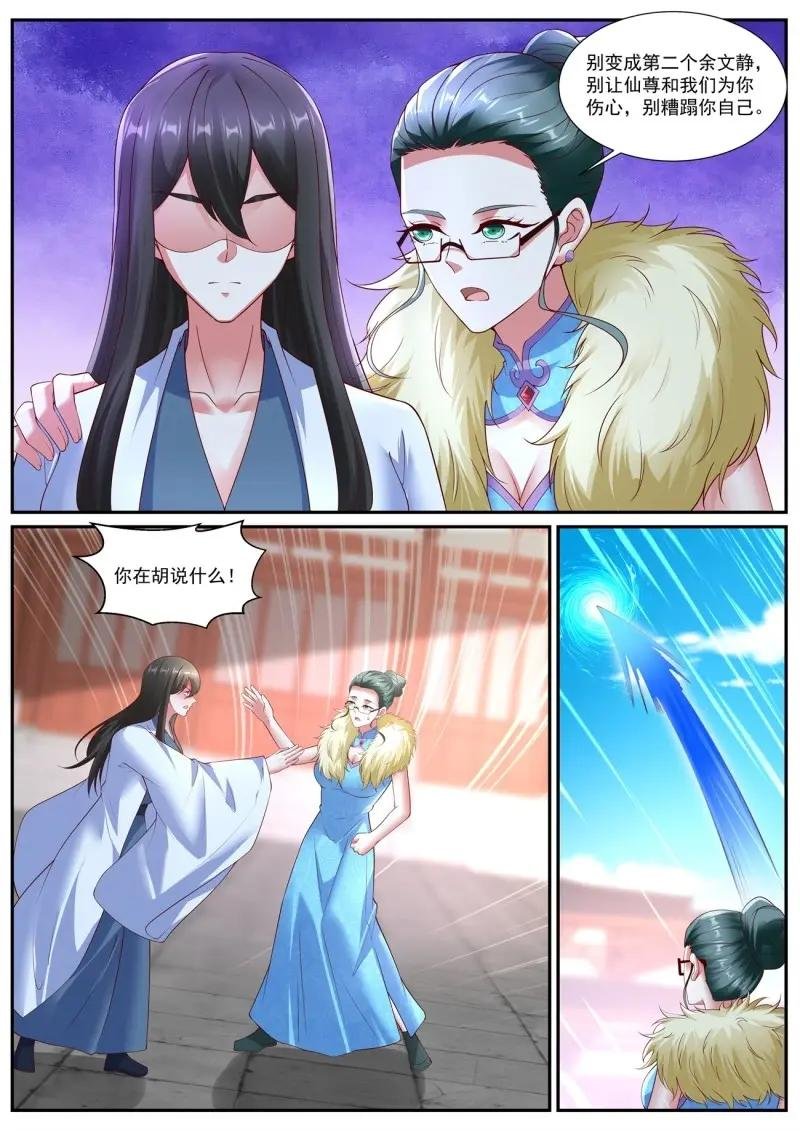 第1080话 第1065回