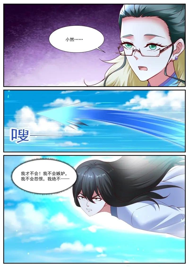 第1080话 第1065回