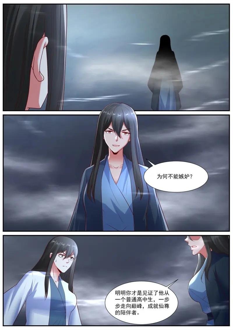 第1080话 第1065回