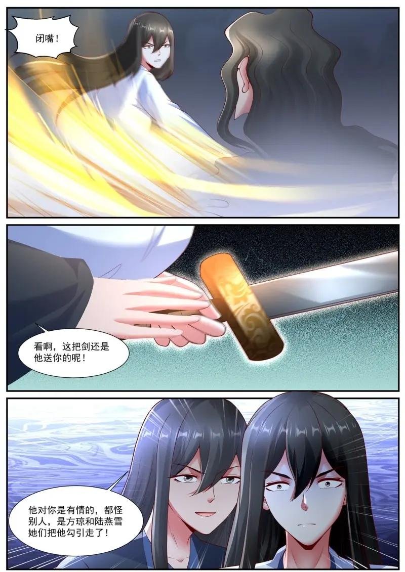 第1080话 第1065回