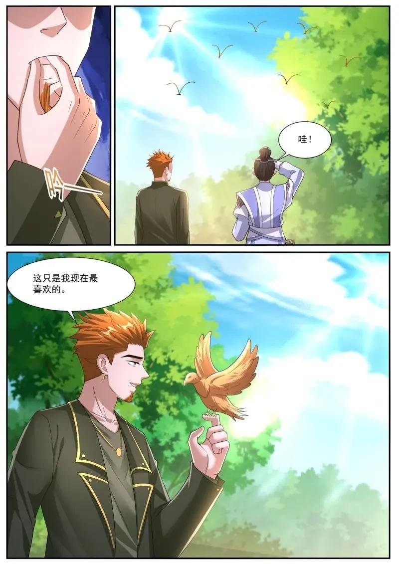 第1081话 第1066回