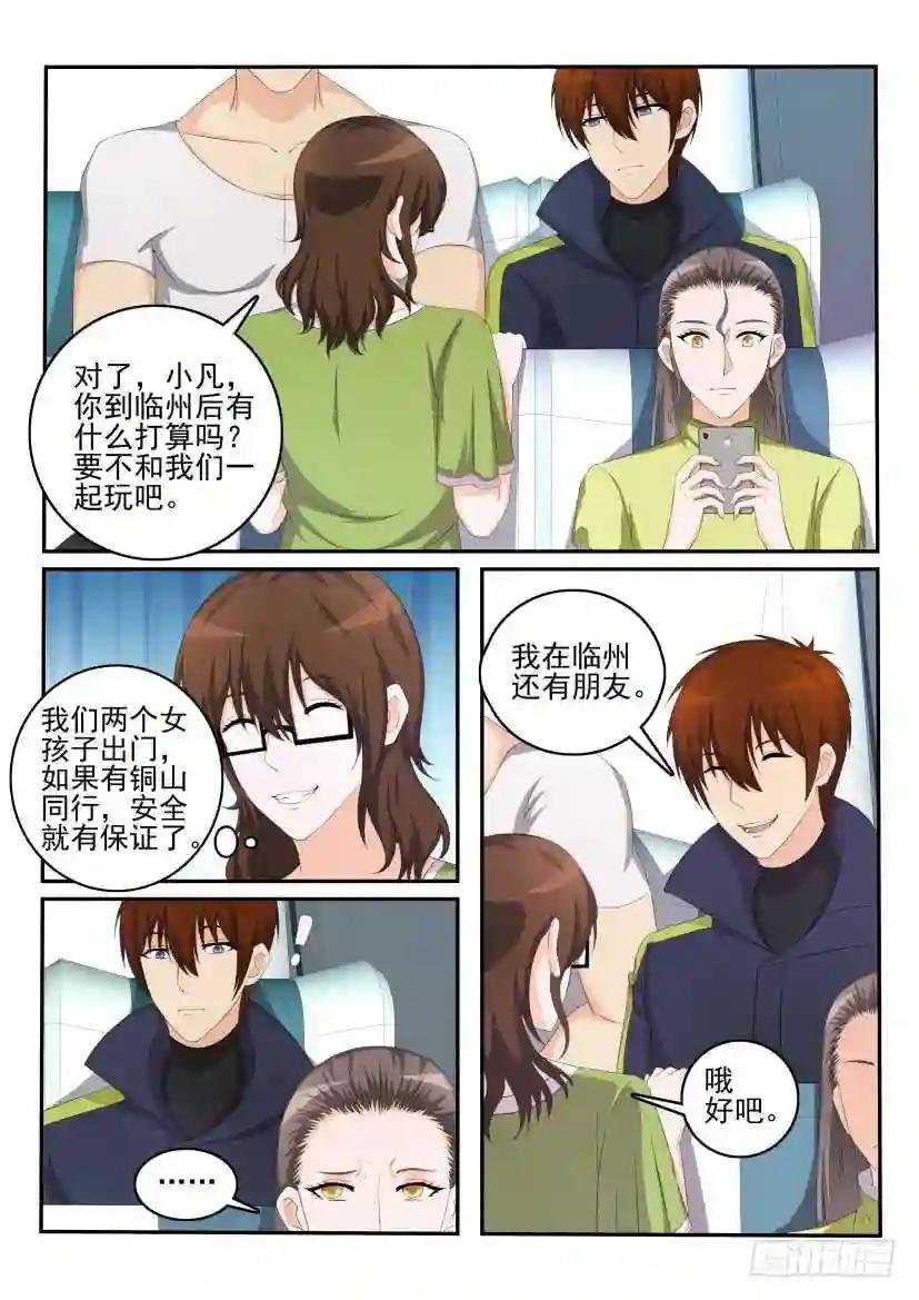 第107回