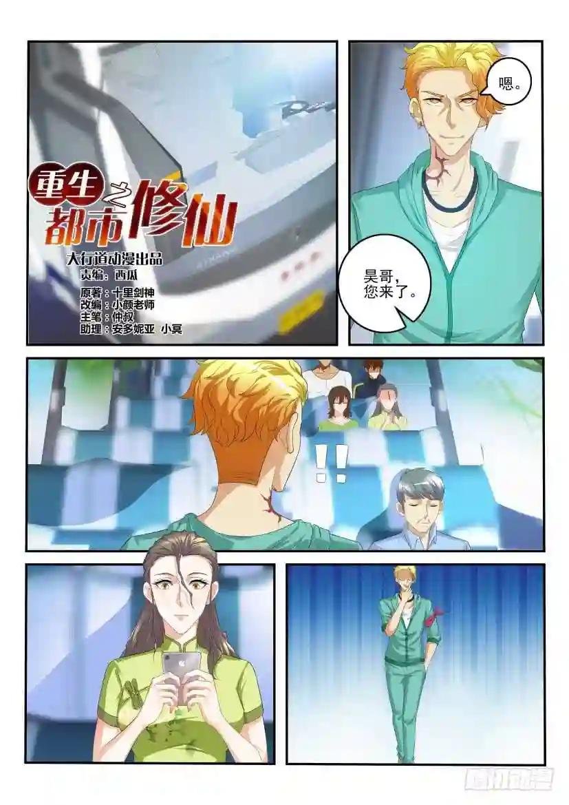 第107回
