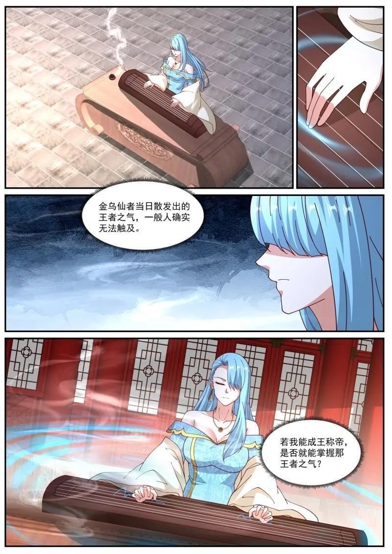 第1082话 第1067回