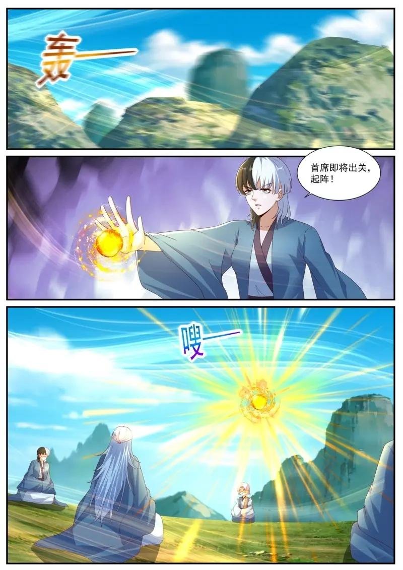 第1083话 第1068回