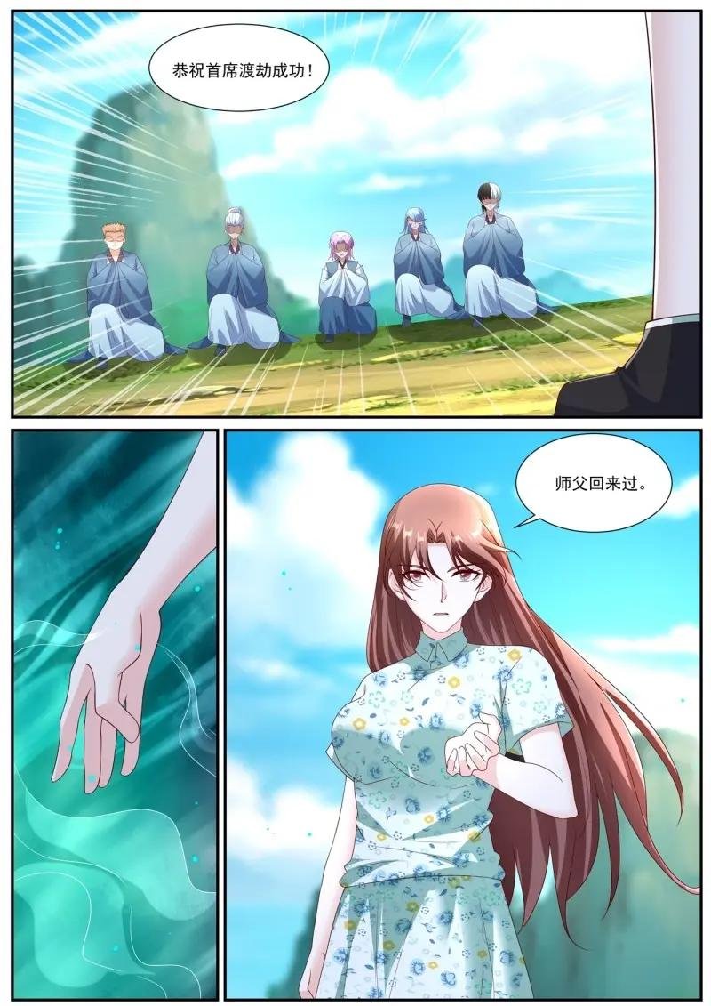 第1083话 第1068回