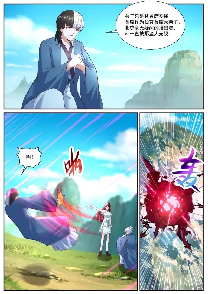第1083话 第1068回