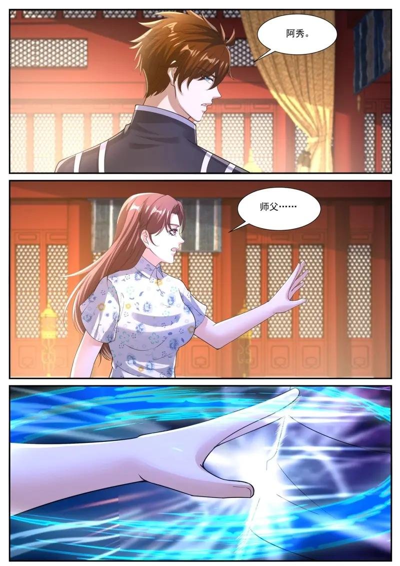 第1084话 第1069回