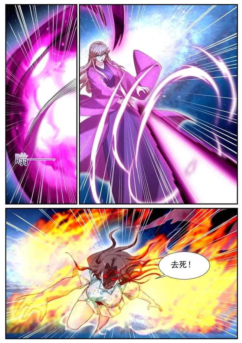 第1086话 第1071回