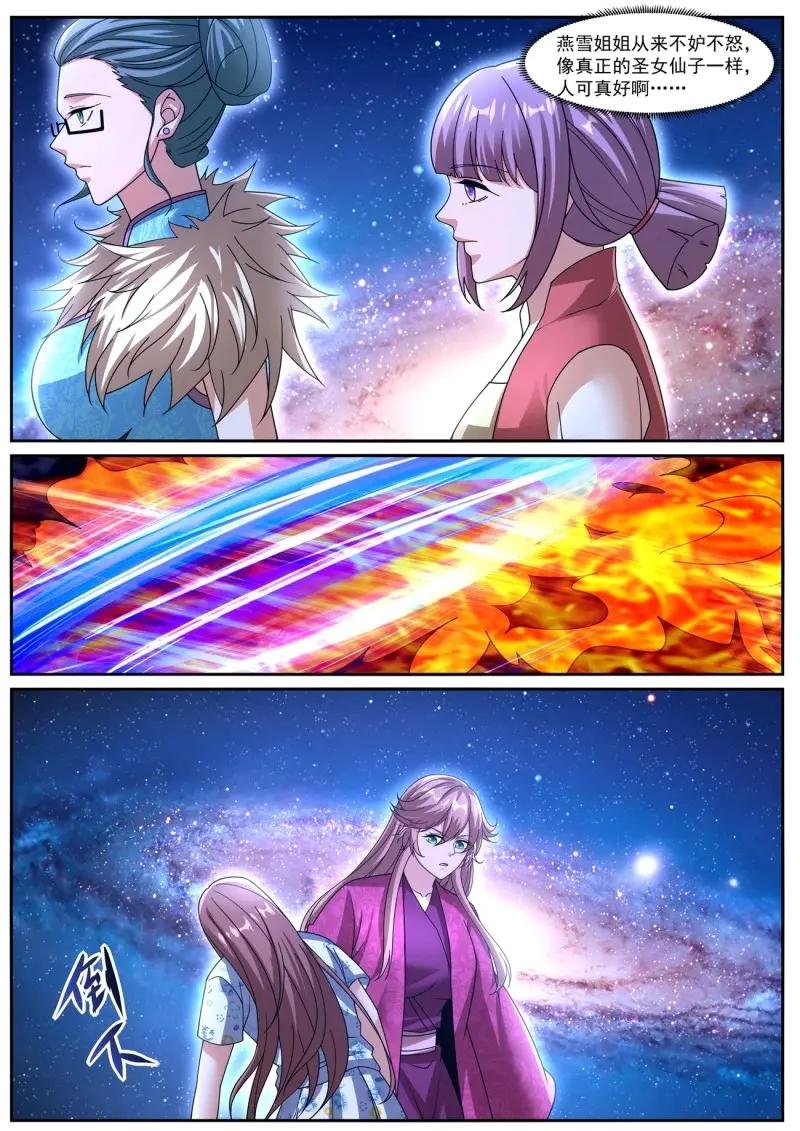第1087话 第1072回