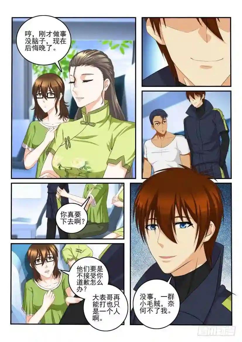 第108回