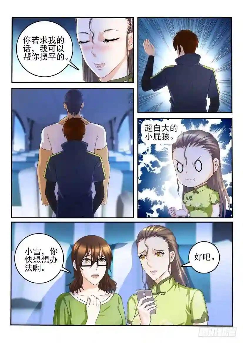 第108回