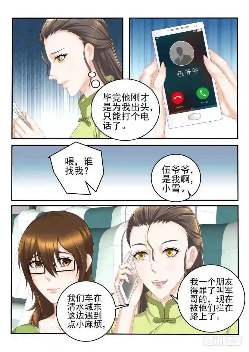第108回