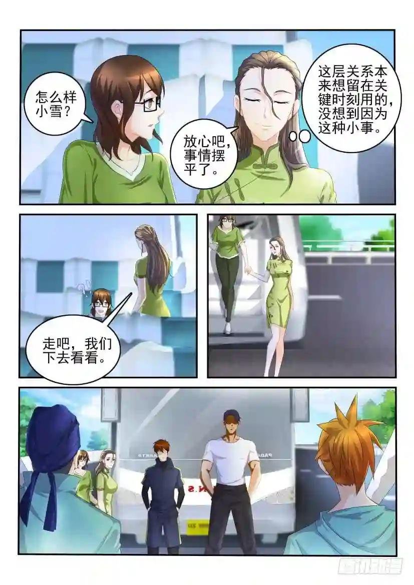 第108回