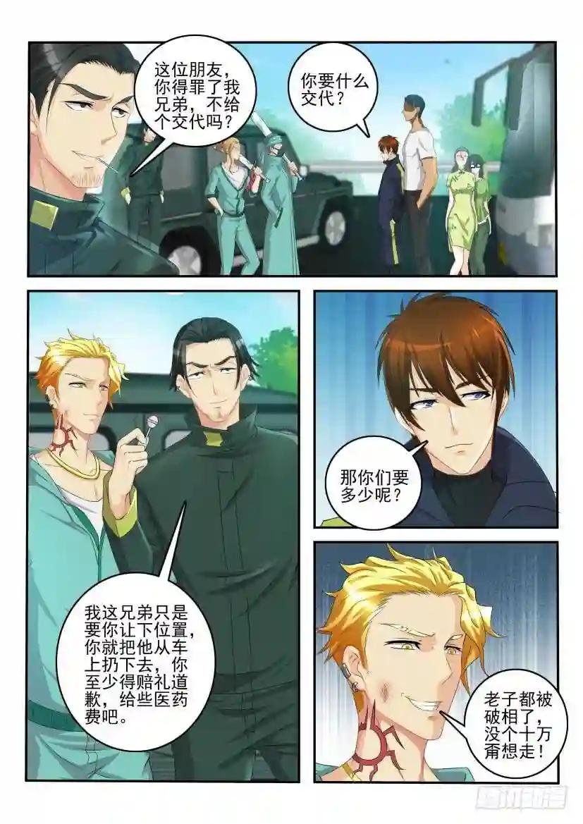 第108回