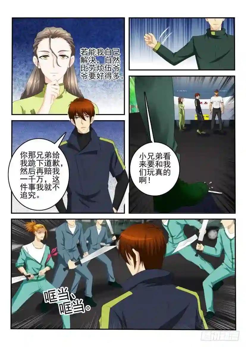 第108回