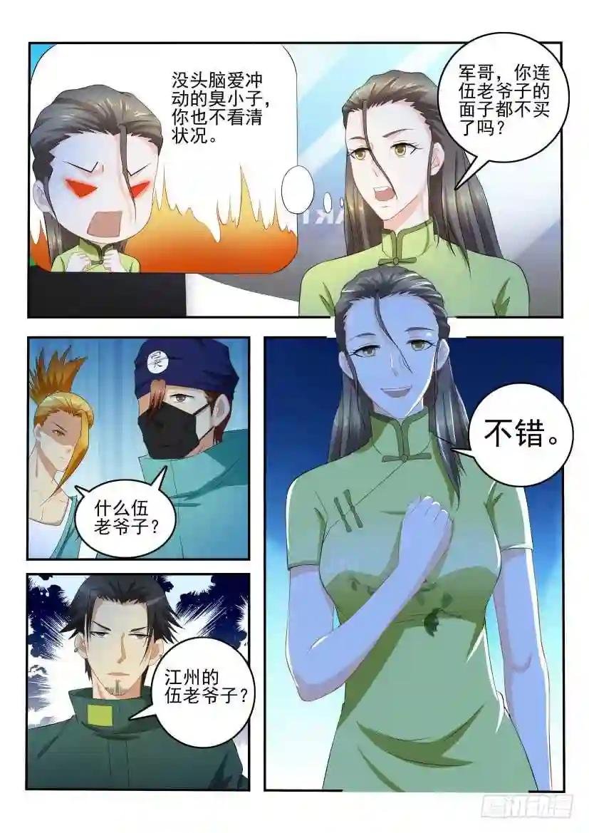 第108回