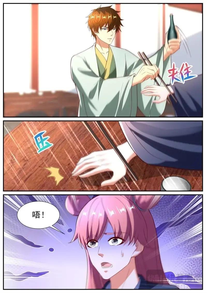 第1092话 第1077回